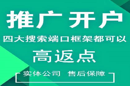 托管SEM竞价案例分享：从新手到高手